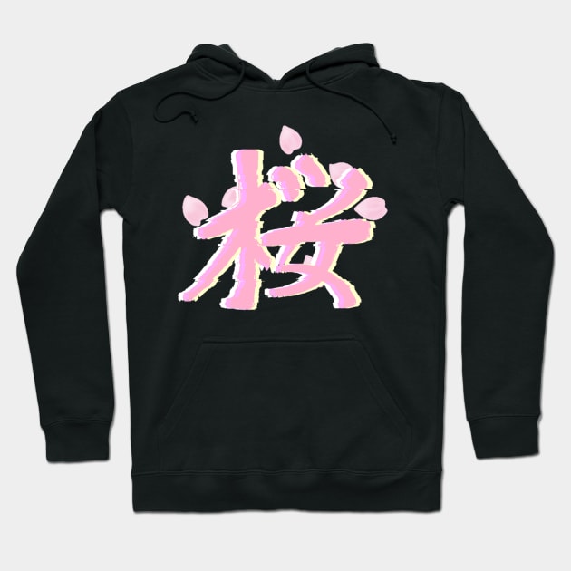 Sakura Kanji Glitch Hoodie by Basicallyimbored